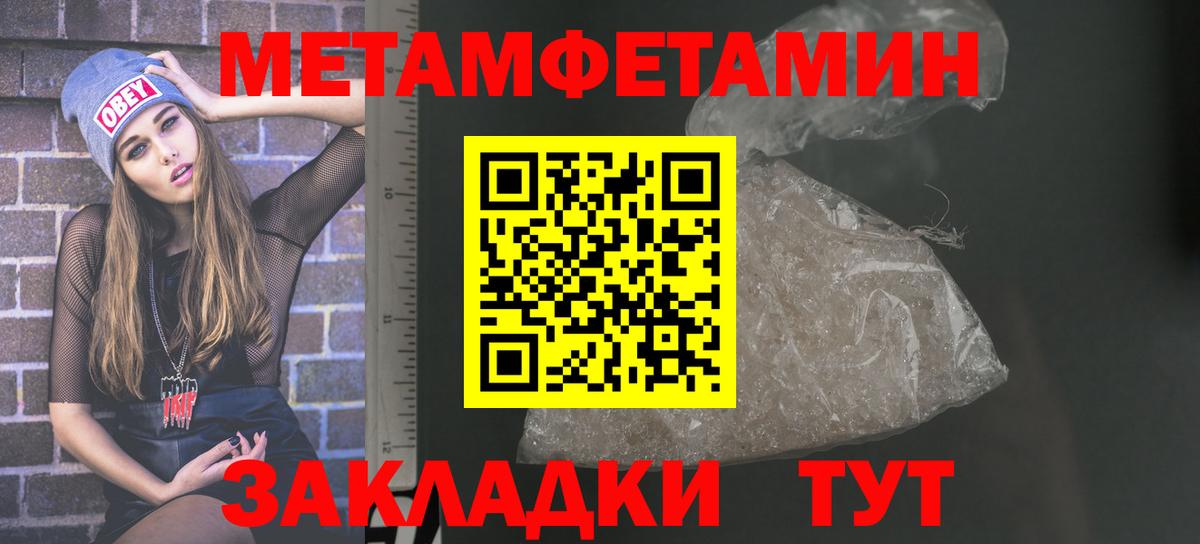 Амфетамин 97%  Вход с VPN  АМФЕТАМИН  Камышин 