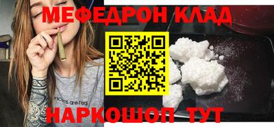 МДМА Кулебаки