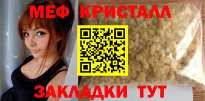 прущая мука Кунгур