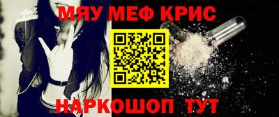 МДМА Кулебаки