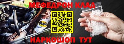МДМА Кулебаки