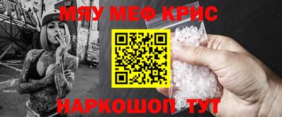 МДМА Кулебаки