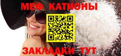 бутират Кумертау