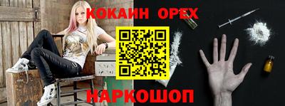 прущая мука Кунгур
