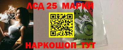бутират Кумертау