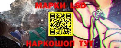 бутират Кумертау