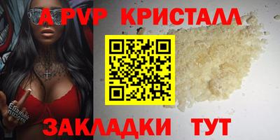 бутират Кумертау