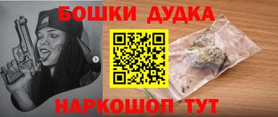 бутират Кумертау