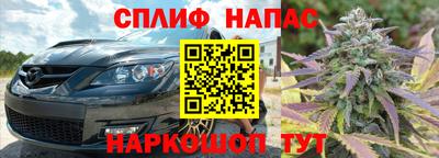 бутират Кумертау
