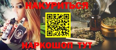 бутират Кумертау