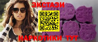 бутират Кумертау