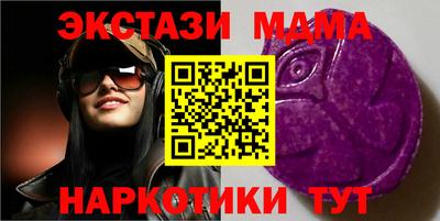 бутират Кумертау