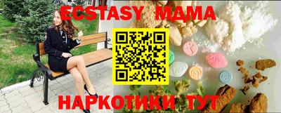 бутират Кумертау