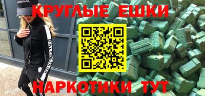 МДМА Кулебаки