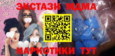 бутират Кумертау