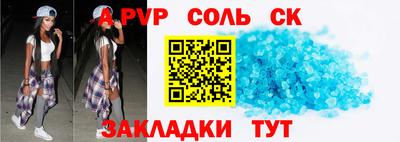 МДМА Кулебаки