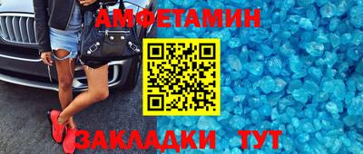 прущая мука Кунгур