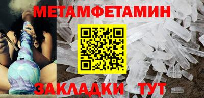 МДМА Кулебаки