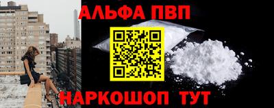 бутират Кумертау