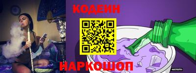 бутират Кумертау