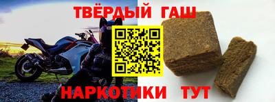 бутират Кумертау