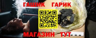 бутират Кумертау