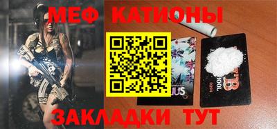 МДМА Кулебаки