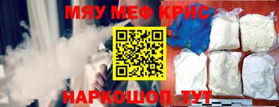 МДМА Кулебаки