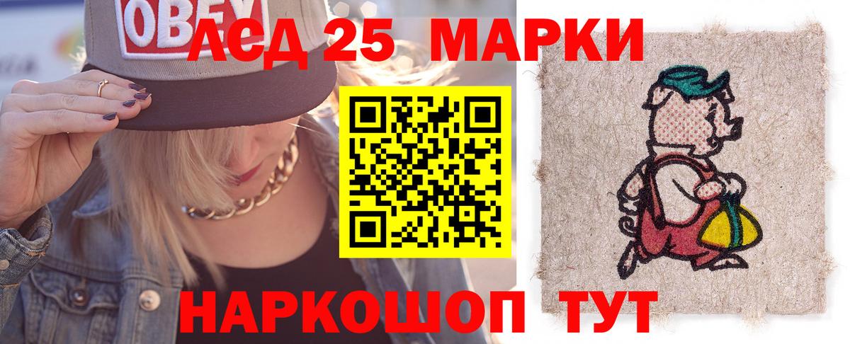 Камышин  ЛСД экстази кислота  кракен вход  LSD-25 экстази кислота  Вход с VPN 
