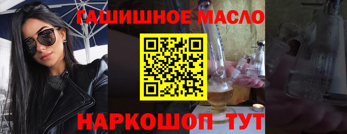 Дистиллят ТГК концентрат Камышин